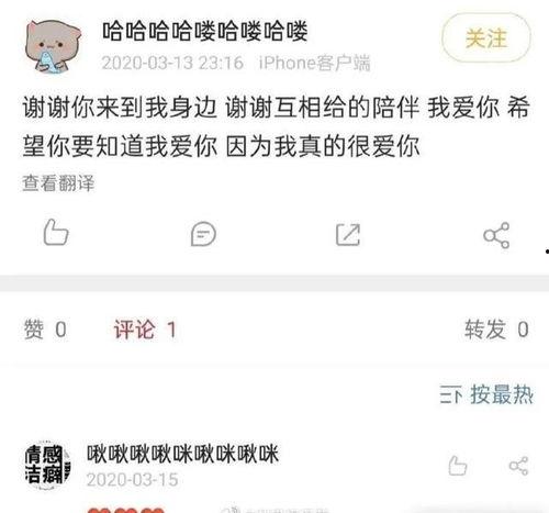 娱乐圈小料爆料入口,揭秘明星幕后故事 第2张 娱乐圈小料爆料入口,揭秘明星幕后故事 第2张