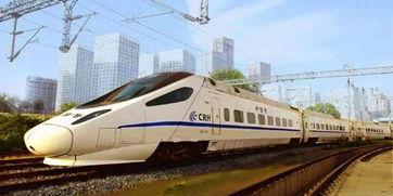 高铁事件最新爆料新闻报道,揭秘背后惊人真相 第2张 高铁事件最新爆料新闻报道,揭秘背后惊人真相 第2张