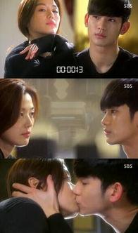 来自星星的在线观看,穿越时空的浪漫邂逅 第1张 来自星星的在线观看,穿越时空的浪漫邂逅 第1张