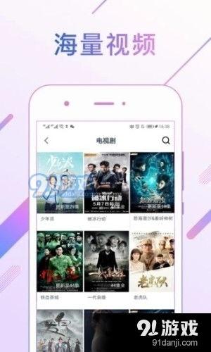 更新视频在线观看,精彩内容一网打尽! 第3张 更新视频在线观看,精彩内容一网打尽! 第3张