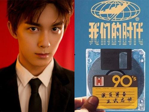 吴磊新剧爆料最新消息,青春热血燃情演绎，神秘角色引期待