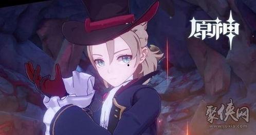 原神最新内鬼爆料维莱特,原神新角色揭秘,神秘力量即将觉醒! 第3张 原神最新内鬼爆料维莱特,原神新角色揭秘,神秘力量即将觉醒! 第3张