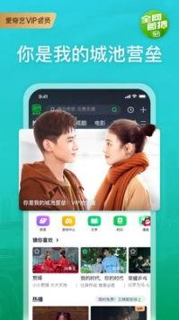 过年网友爆料视频下载安装,过年视频下载安装全过程揭秘 第1张 过年网友爆料视频下载安装,过年视频下载安装全过程揭秘 第1张