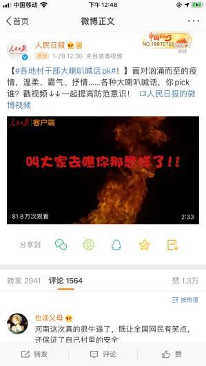 河南村长爆料视频大全,揭秘乡村生活百态 第3张 河南村长爆料视频大全,揭秘乡村生活百态 第3张