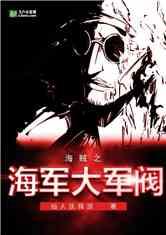 最新海贼爆料视频下载大全,精彩瞬间大盘点 第1张 最新海贼爆料视频下载大全,精彩瞬间大盘点 第1张