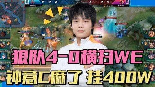 狼队总决赛阵容爆料最新,全新阵容迎战巅峰对决 第3张 狼队总决赛阵容爆料最新,全新阵容迎战巅峰对决 第3张
