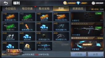 生死狙击爆料一哥视频下载,揭秘游戏幕后精彩瞬间 第3张 生死狙击爆料一哥视频下载,揭秘游戏幕后精彩瞬间 第3张