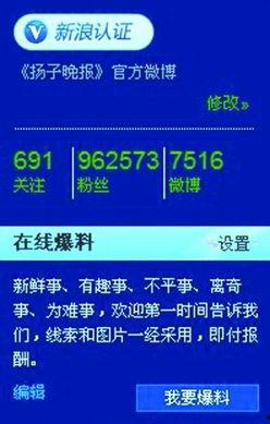 最新爆料电话大全新闻,电话大全新闻揭秘行业内幕 第3张 最新爆料电话大全新闻,电话大全新闻揭秘行业内幕 第3张