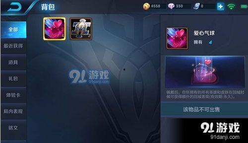 皮肤重做爆料怎么做的视频,视频制作全攻略 第2张 皮肤重做爆料怎么做的视频,视频制作全攻略 第2张