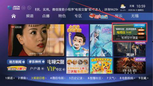 跑神直播爆料视频大全集,揭秘视频大全集精彩瞬间 第2张 跑神直播爆料视频大全集,揭秘视频大全集精彩瞬间 第2张